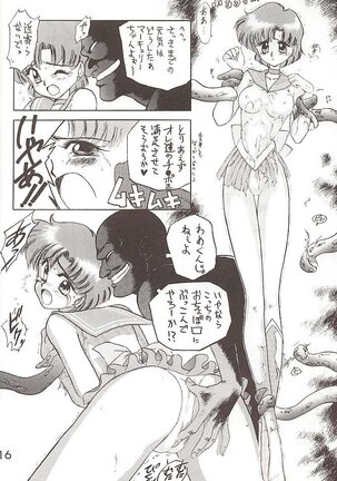 Love Deluxe Page #15