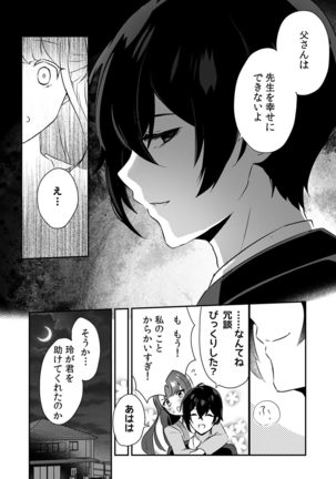 Image 9034091