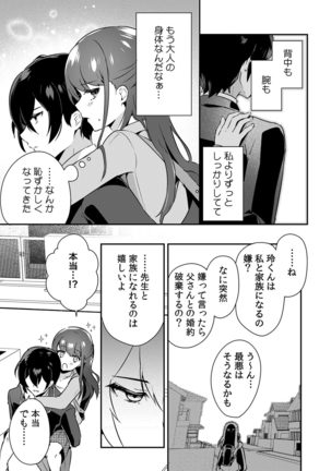 Image 9034090