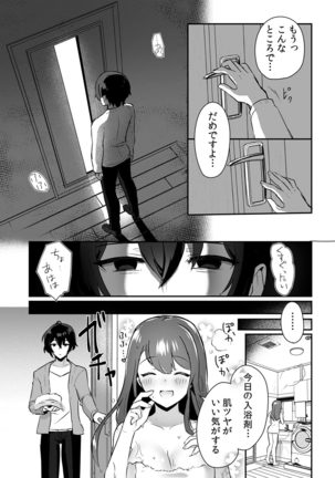 Image 9034093