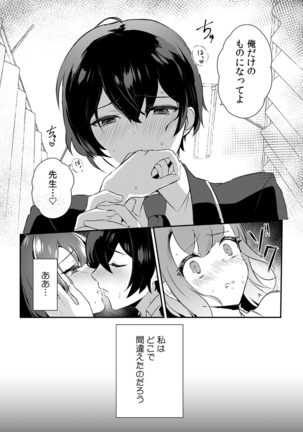 Image 9034085