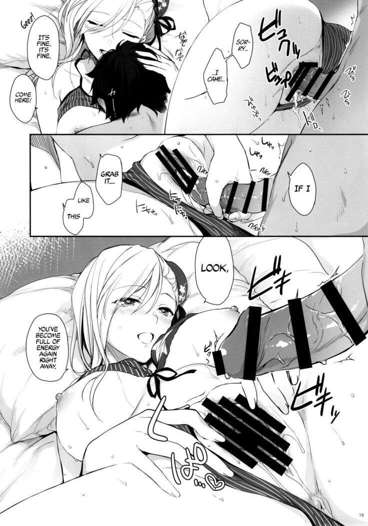 Netsu no Tomotta Yubisaki de, Kimi no Rinkaku o Nazoru | I'll Trace Your Contour with My Fingertips Warmed from the Summer Heat