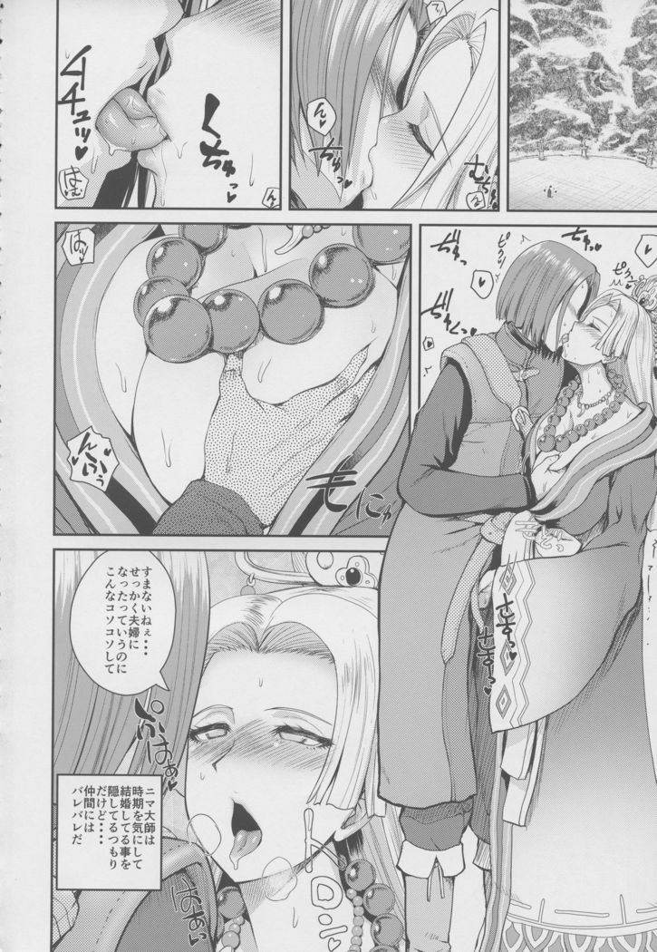 Ane-san Nyoubou