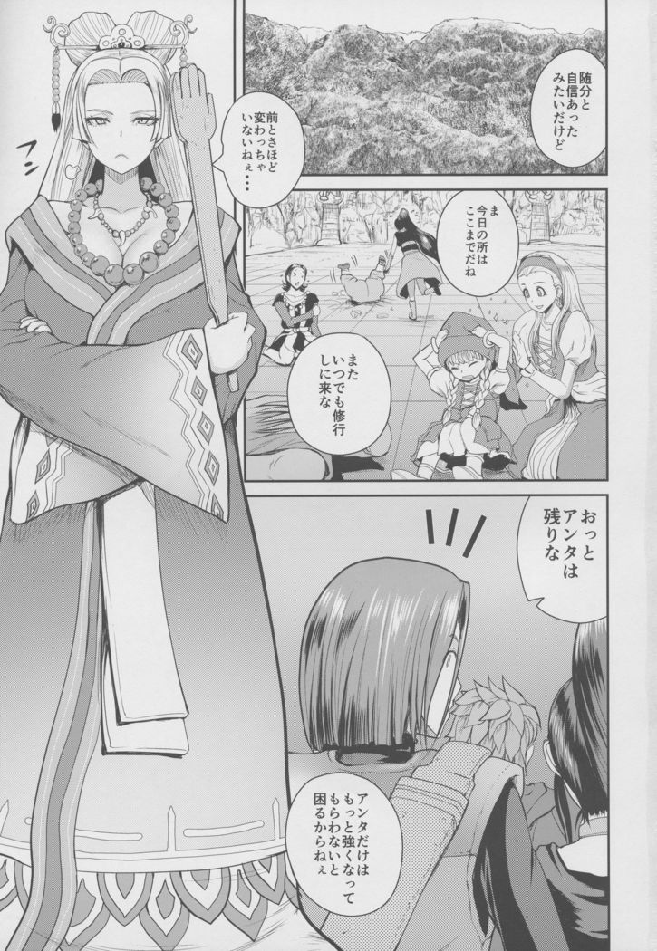Ane-san Nyoubou