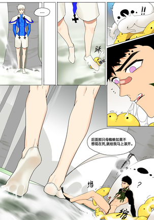 Image 8524083