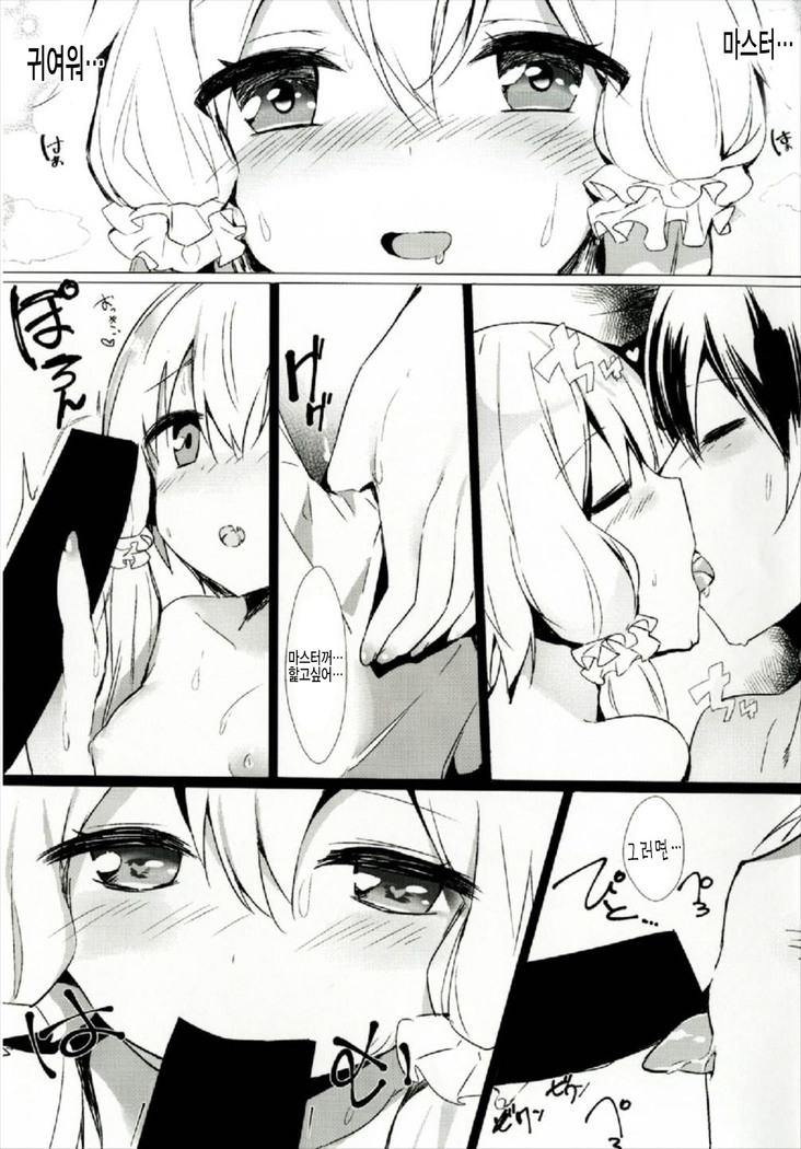 Osasoi Ecchi Yukari-chan