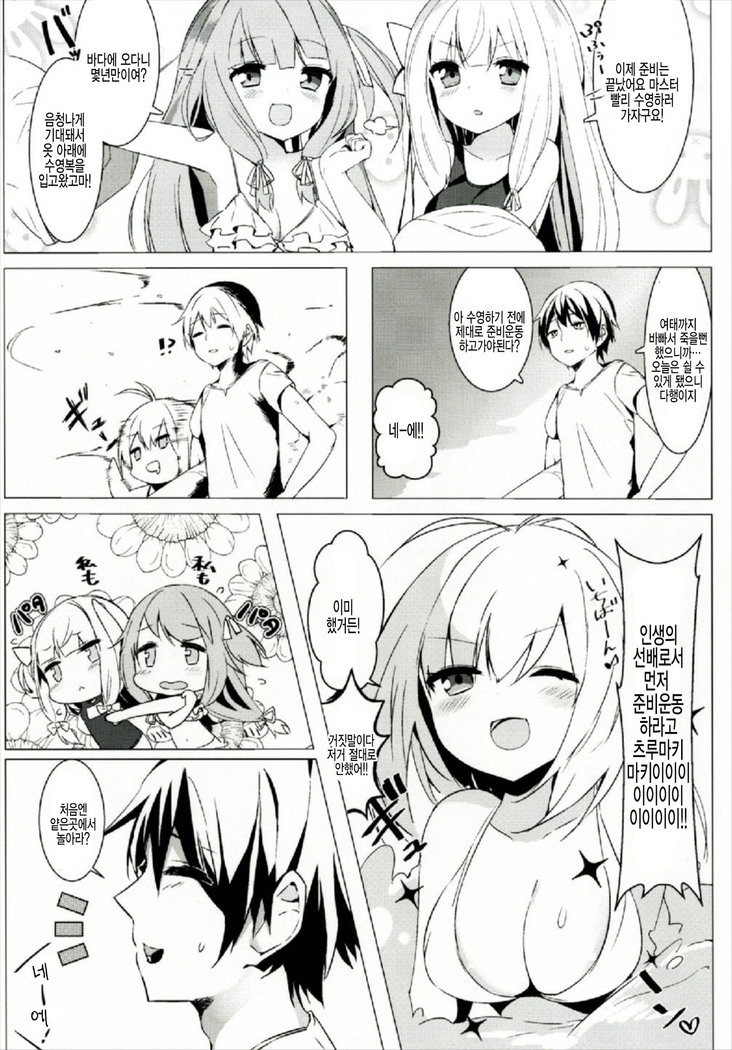 Osasoi Ecchi Yukari-chan