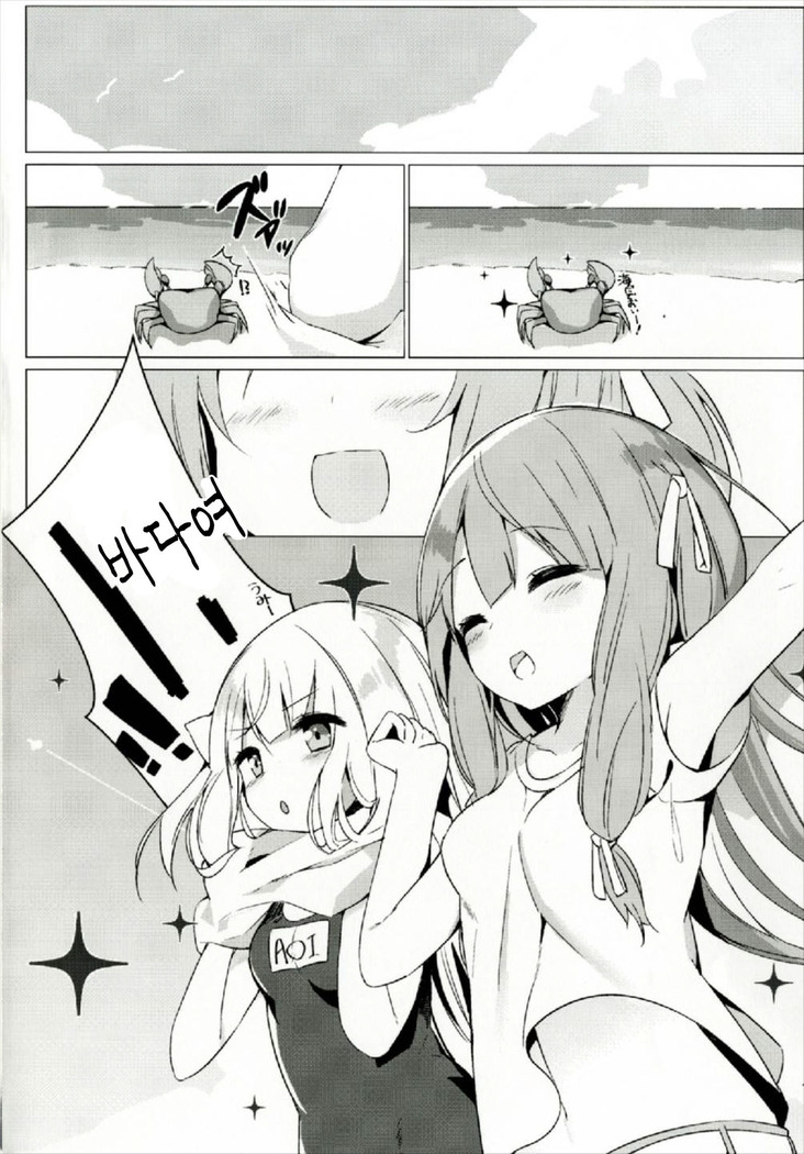 Osasoi Ecchi Yukari-chan