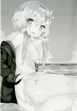 Osasoi Ecchi Yukari-chan Page #26