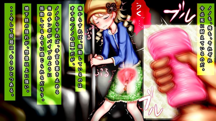 Loli Idol Shikyuukan!