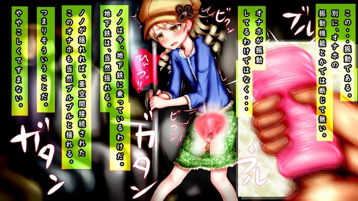 Loli Idol Shikyuukan!