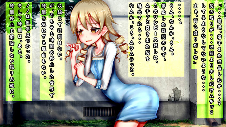 Loli Idol Shikyuukan!