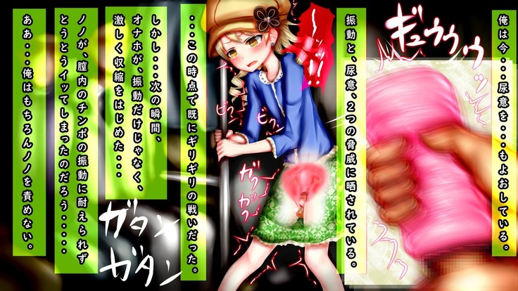 Loli Idol Shikyuukan!