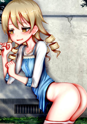 Loli Idol Shikyuukan! Page #82