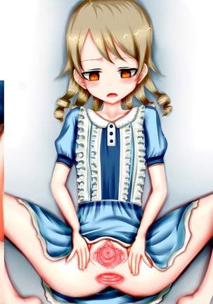 Loli Idol Shikyuukan! Page #18