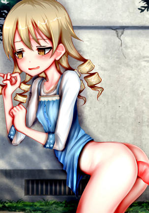 Loli Idol Shikyuukan! Page #86