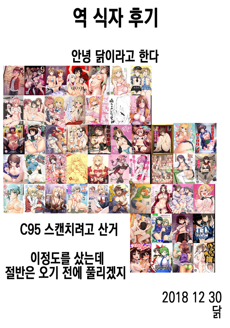 Houkago Jidori Girl | 방과후 셀카 GIRL