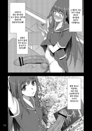 Image 6476349