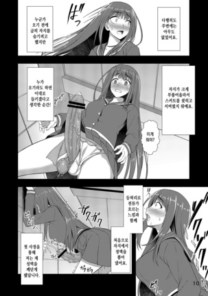 Image 6476346