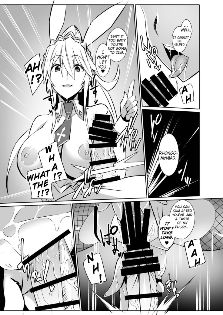 Eroi Bunnyue ni Shasei Gaman Shoubu o Idomu. | Challenging the Lewd Bunny to a Cum Endurance Battle.