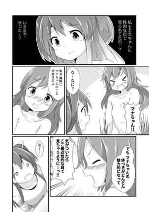 Image 2089925