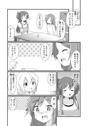 Image 2089914
