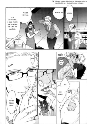 Niisan ga Warui n da | Nii-san is so mean! - Page 3