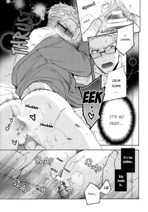 Niisan ga Warui n da | Nii-san is so mean! - Page 18