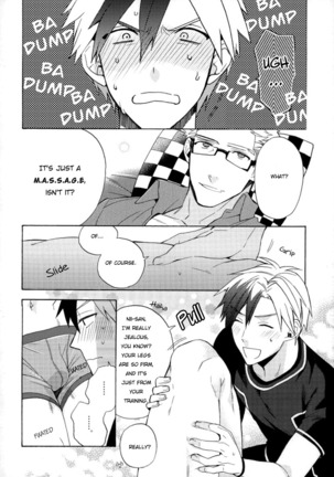 Niisan ga Warui n da | Nii-san is so mean! Page #13