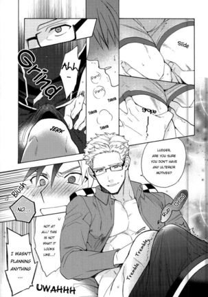 Niisan ga Warui n da | Nii-san is so mean! - Page 14