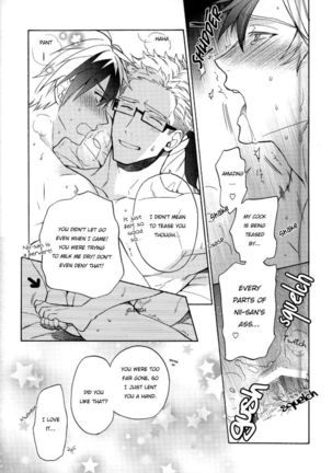 Niisan ga Warui n da | Nii-san is so mean! Page #8