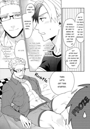 Niisan ga Warui n da | Nii-san is so mean! Page #12