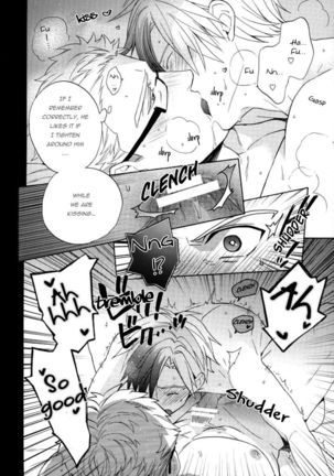 Niisan ga Warui n da | Nii-san is so mean! - Page 7