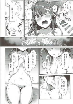 Arashi no Mae no - Page 9