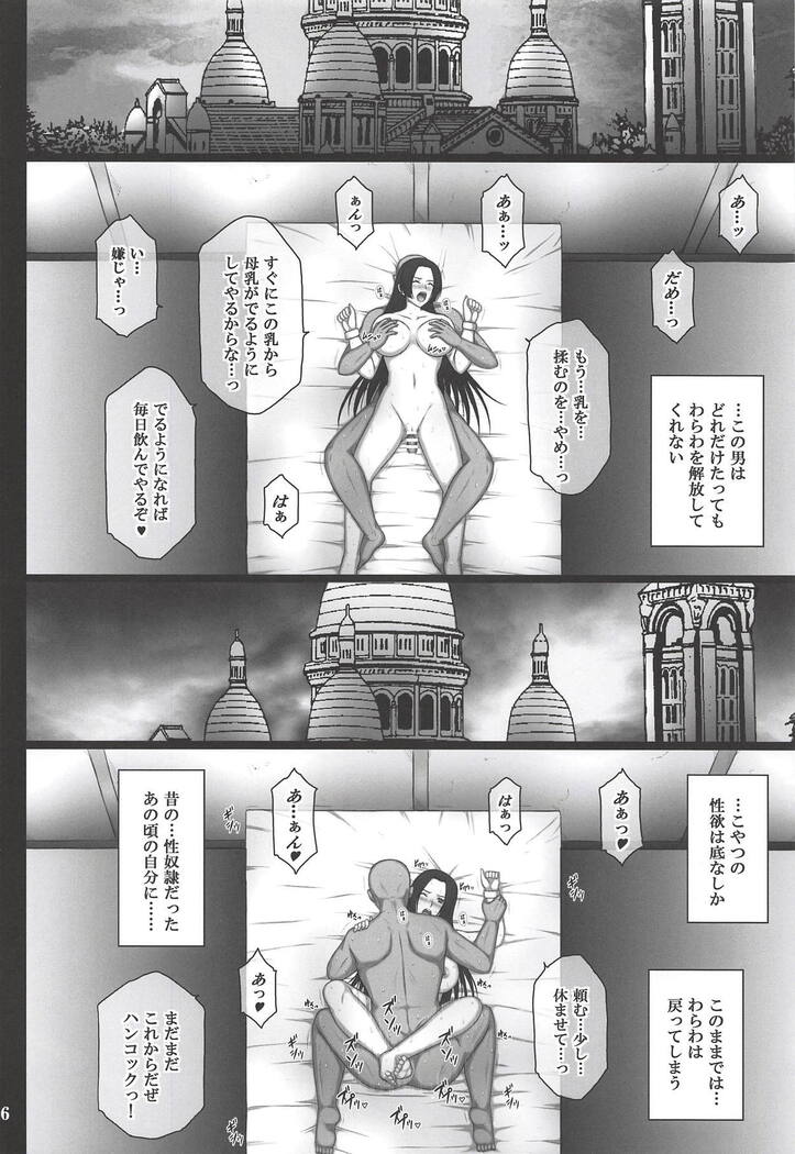 Dorei Ochi Jotei