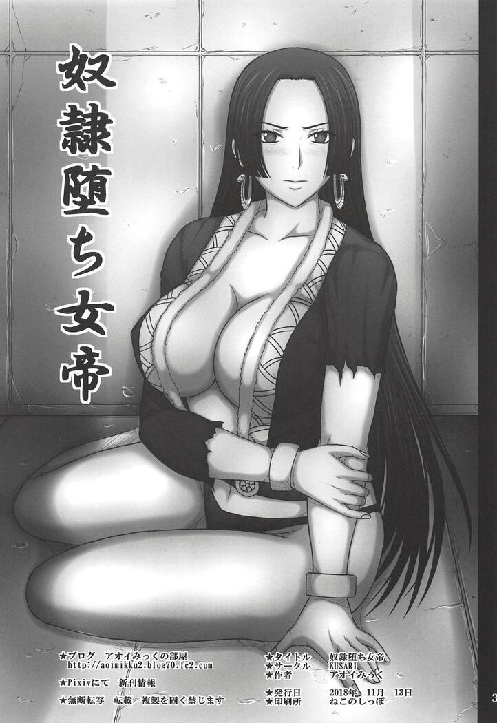 Dorei Ochi Jotei
