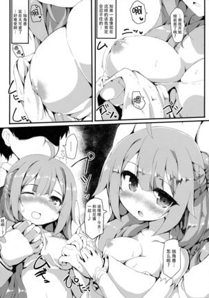 Image 3809035