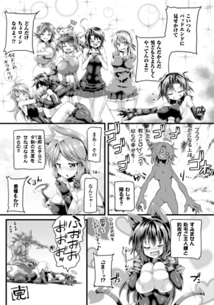 Zecchou Tahatsu Chitai Iki Jigoku e Youkoso - Orgasm Prone Area: Welcome to the Come Hell Page #161