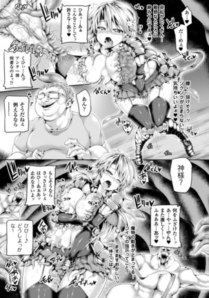 Zecchou Tahatsu Chitai Iki Jigoku e Youkoso - Orgasm Prone Area: Welcome to the Come Hell Page #51