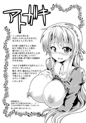 Zecchou Tahatsu Chitai Iki Jigoku e Youkoso - Orgasm Prone Area: Welcome to the Come Hell Page #159