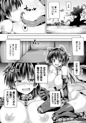 Zecchou Tahatsu Chitai Iki Jigoku e Youkoso - Orgasm Prone Area: Welcome to the Come Hell Page #126