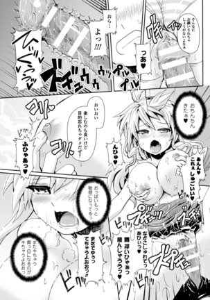 Zecchou Tahatsu Chitai Iki Jigoku e Youkoso - Orgasm Prone Area: Welcome to the Come Hell Page #154