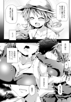 Zecchou Tahatsu Chitai Iki Jigoku e Youkoso - Orgasm Prone Area: Welcome to the Come Hell Page #66