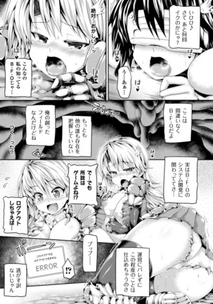 Zecchou Tahatsu Chitai Iki Jigoku e Youkoso - Orgasm Prone Area: Welcome to the Come Hell Page #53