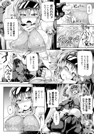 Zecchou Tahatsu Chitai Iki Jigoku e Youkoso - Orgasm Prone Area: Welcome to the Come Hell Page #34