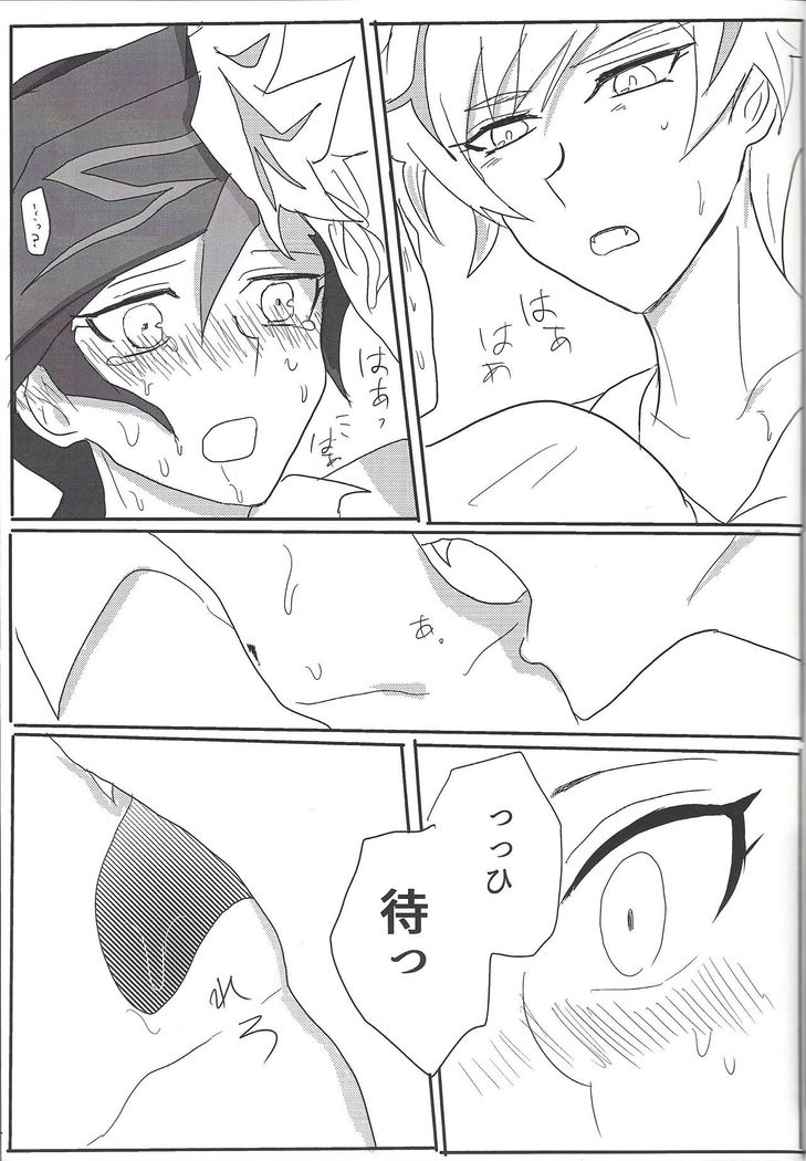 Kyuuketsuki Ryouken