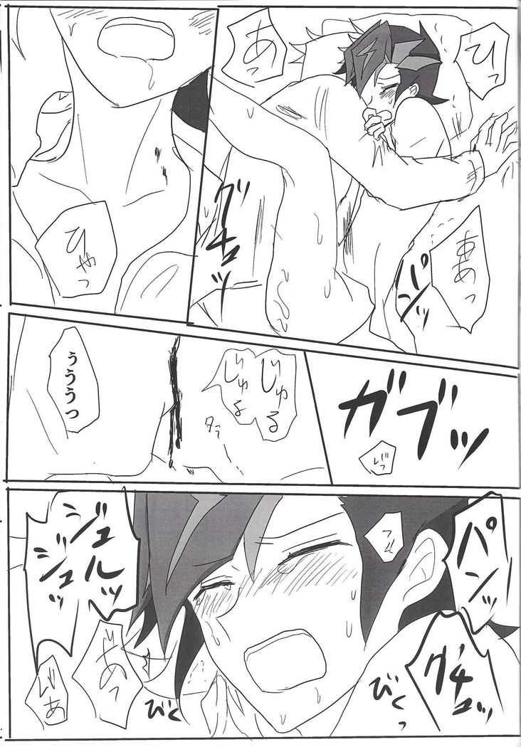 Kyuuketsuki Ryouken