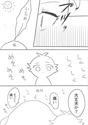 Image 8693589