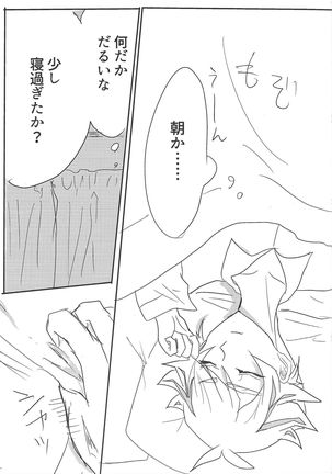 Image 8693581