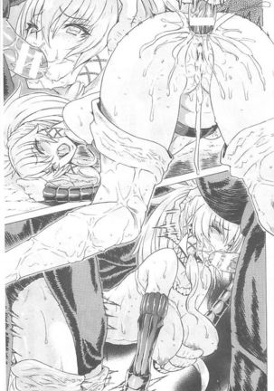 淫蕩的果實之暗黑誘惑 Page #119